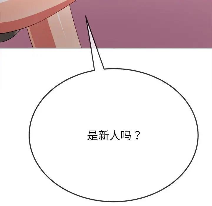 第207话 - 第161.jpg页