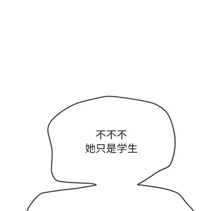 第207话 - 第162.jpg页