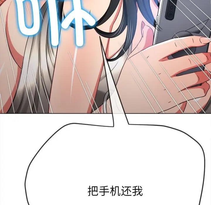 第207话 - 第165.jpg页