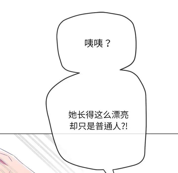 第207话 - 第167.jpg页