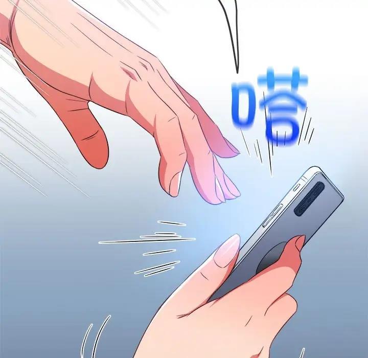 第207话 - 第168.jpg页