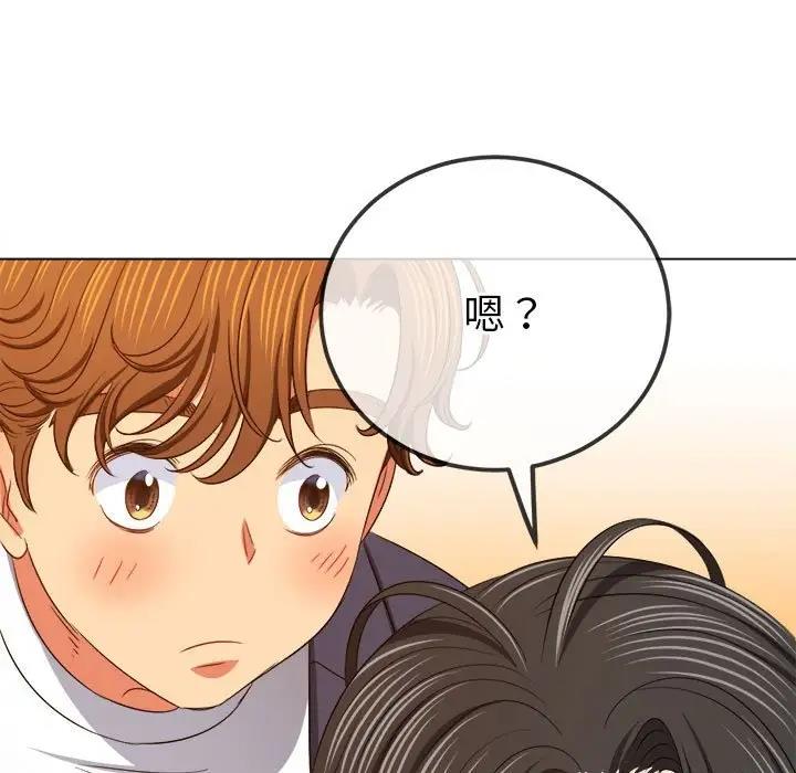 第207话 - 第170.jpg页