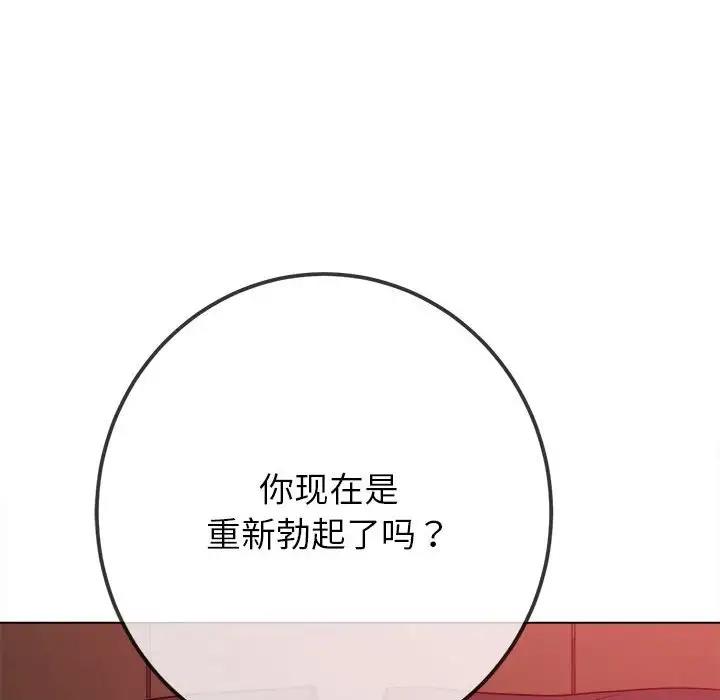 第207话 - 第183.jpg页
