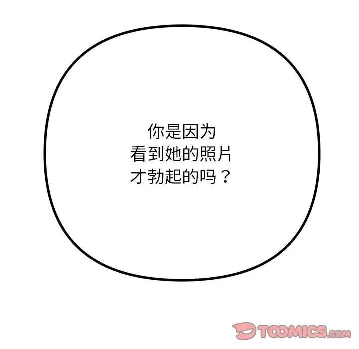 第207话 - 第188.jpg页