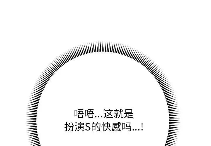 第9话 - 第1.jpg页