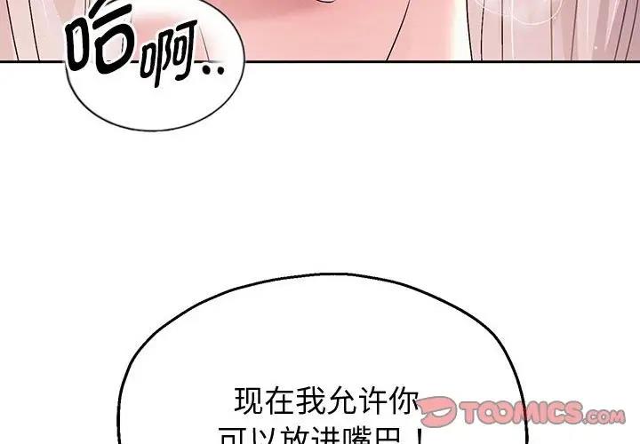 第9话 - 第4.jpg页