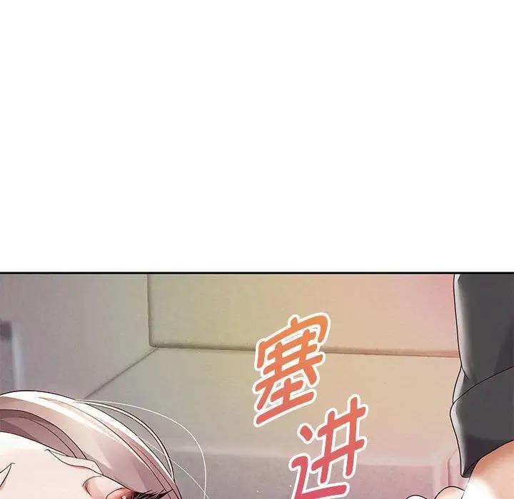 第9话 - 第10.jpg页