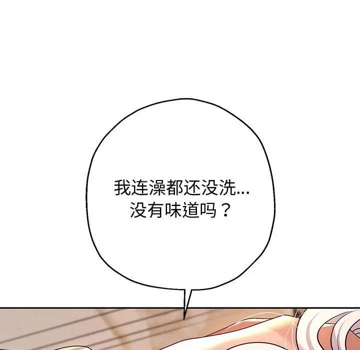 第9话 - 第17.jpg页