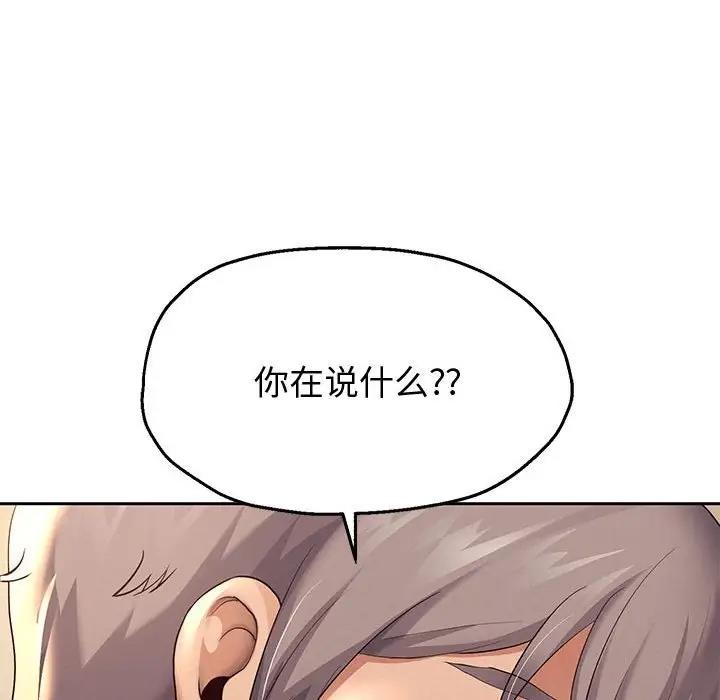 第9话 - 第20.jpg页