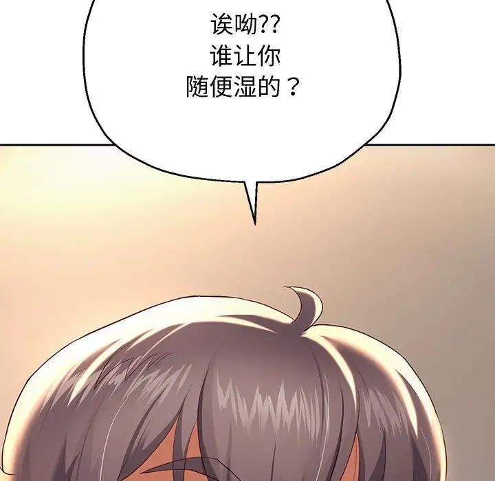 第9话 - 第34.jpg页