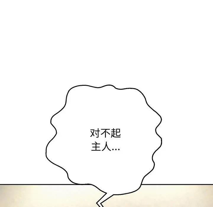 第9话 - 第36.jpg页
