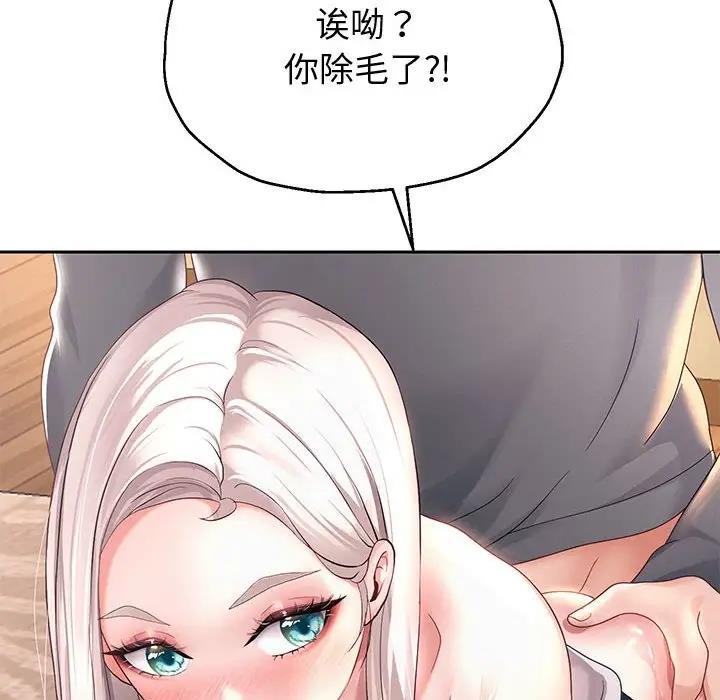 第9话 - 第46.jpg页