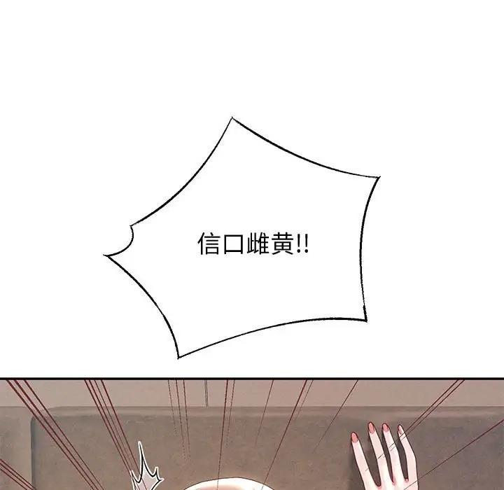 第9话 - 第49.jpg页