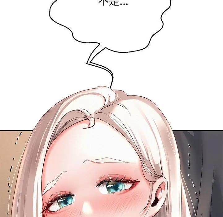 第9话 - 第53.jpg页