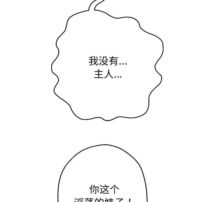 第9话 - 第59.jpg页