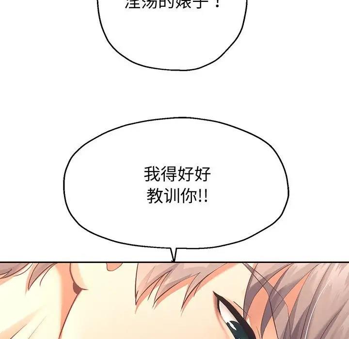 第9话 - 第60.jpg页
