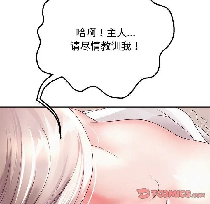 第9话 - 第64.jpg页