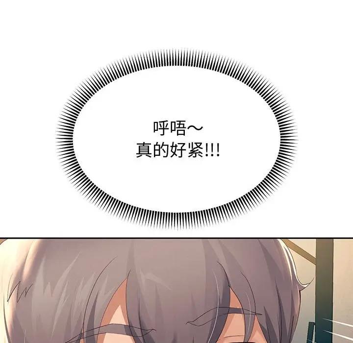第9话 - 第71.jpg页
