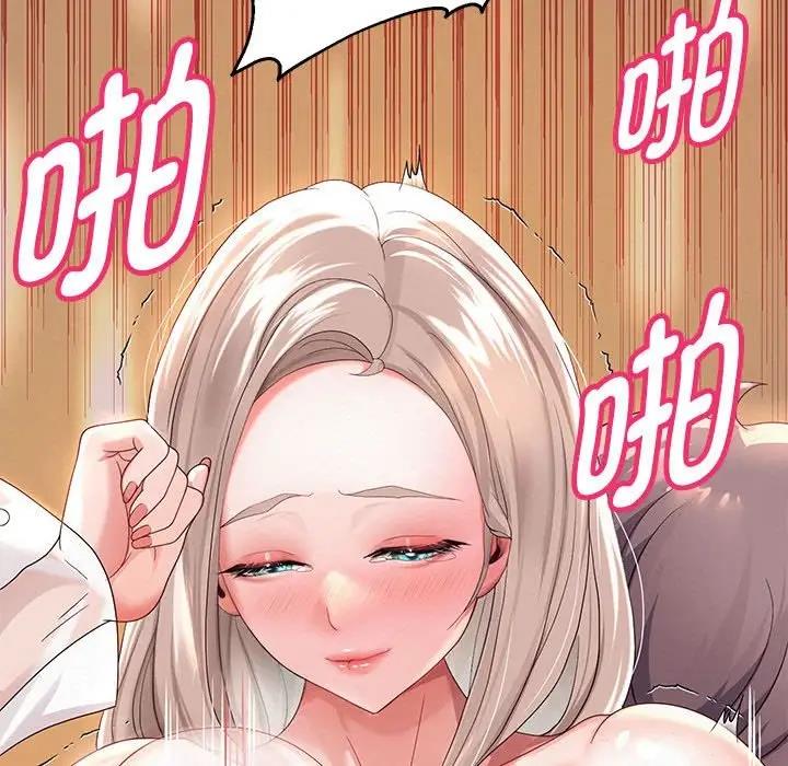 第9话 - 第79.jpg页