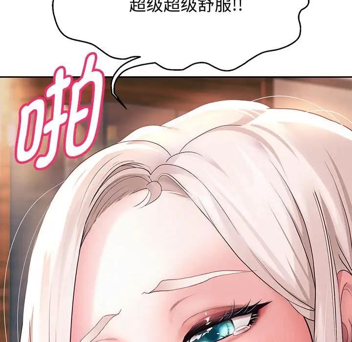 第9话 - 第82.jpg页