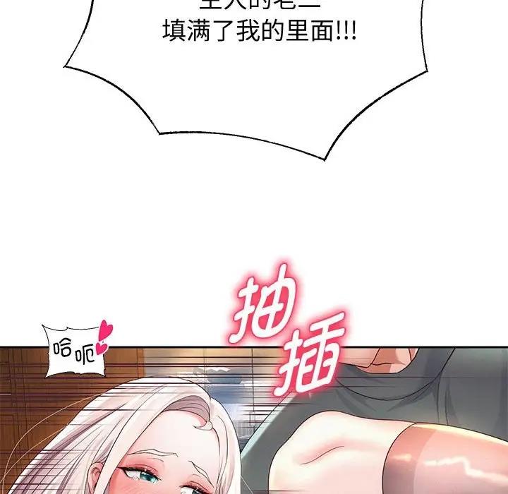 第9话 - 第89.jpg页