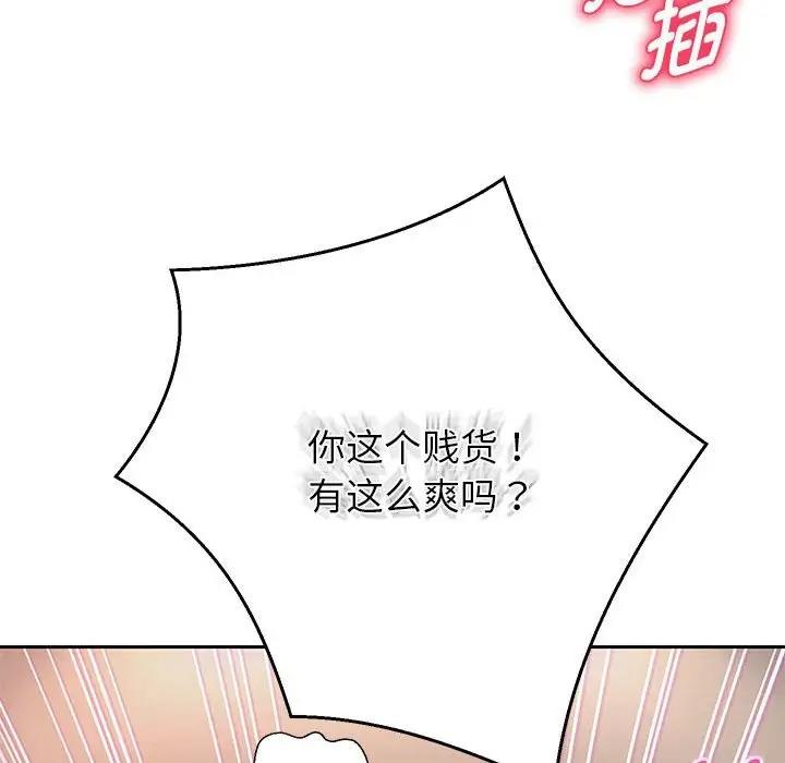 第9话 - 第91.jpg页