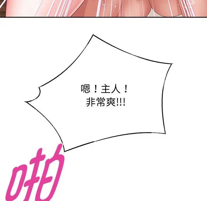 第9话 - 第94.jpg页