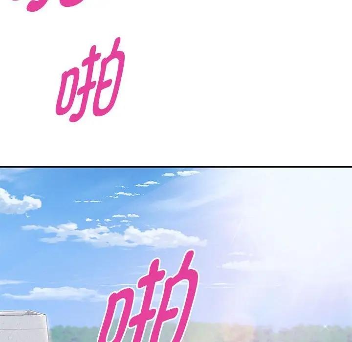 第9话 - 第95.jpg页