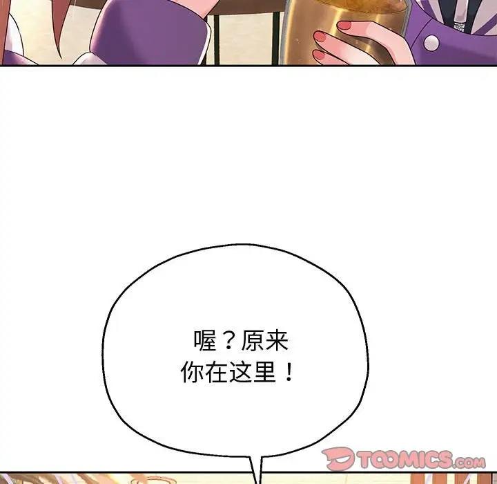 第9话 - 第100.jpg页