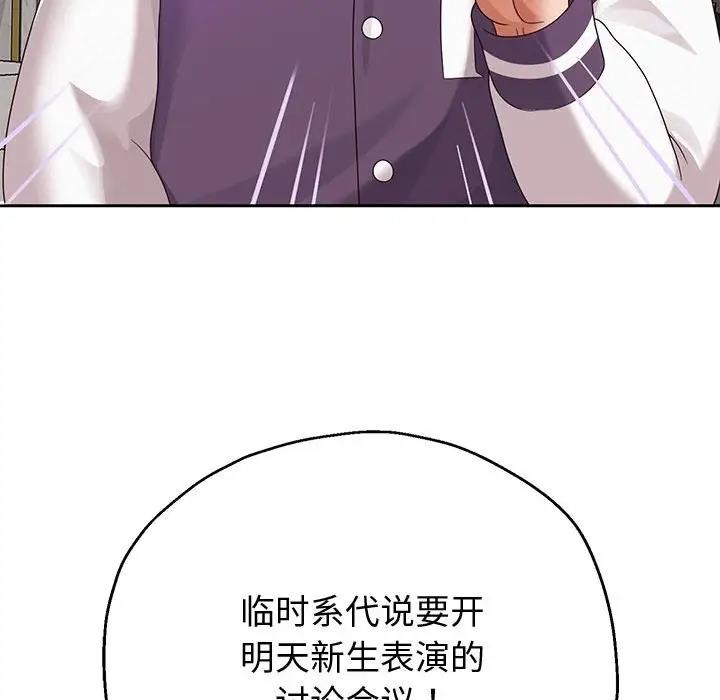 第9话 - 第102.jpg页