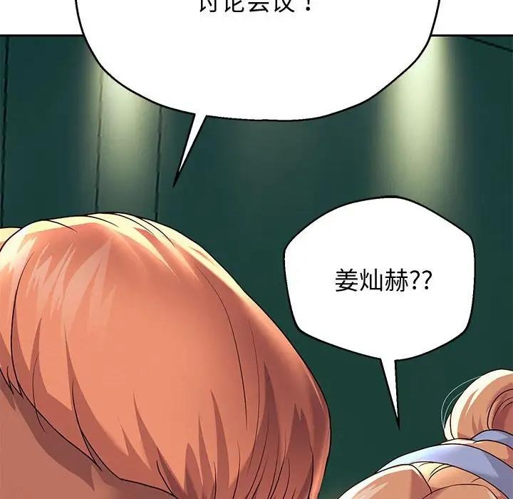 第9话 - 第103.jpg页