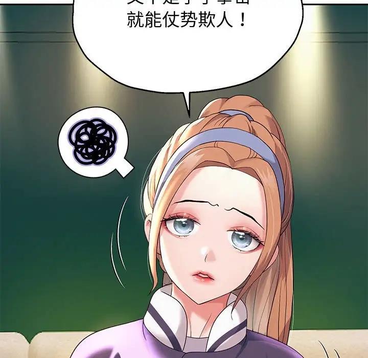 第9话 - 第107.jpg页
