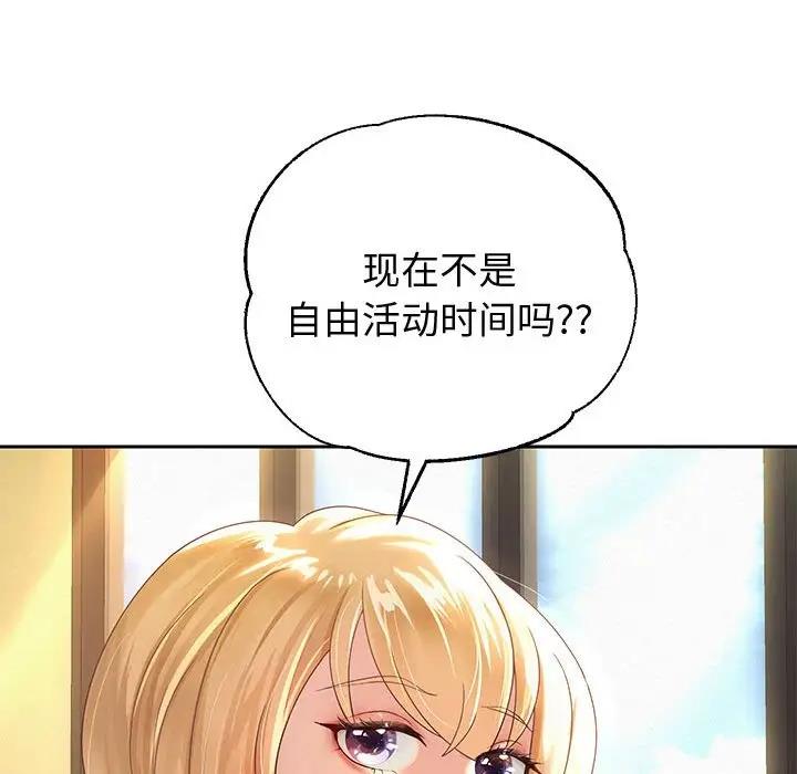 第9话 - 第109.jpg页