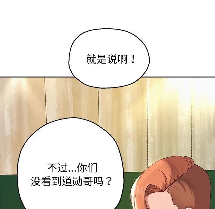 第9话 - 第111.jpg页