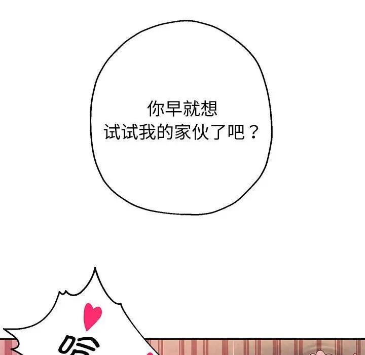 第9话 - 第115.jpg页