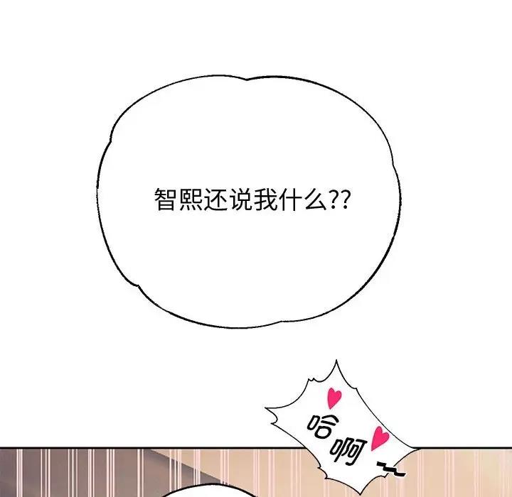 第9话 - 第122.jpg页