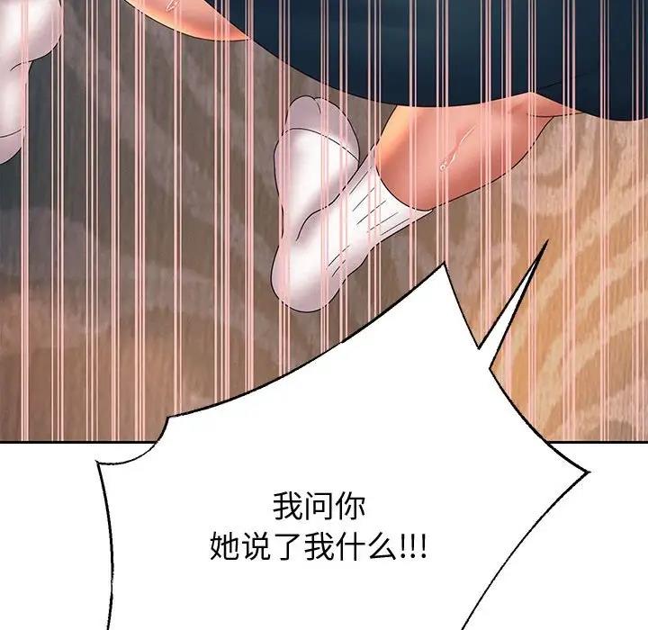 第9话 - 第125.jpg页