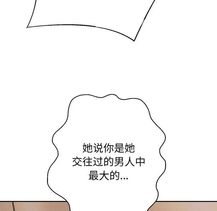第9话 - 第126.jpg页