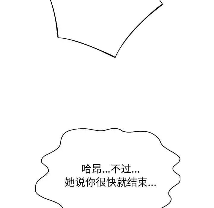 第9话 - 第131.jpg页