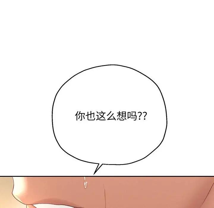 第9话 - 第135.jpg页