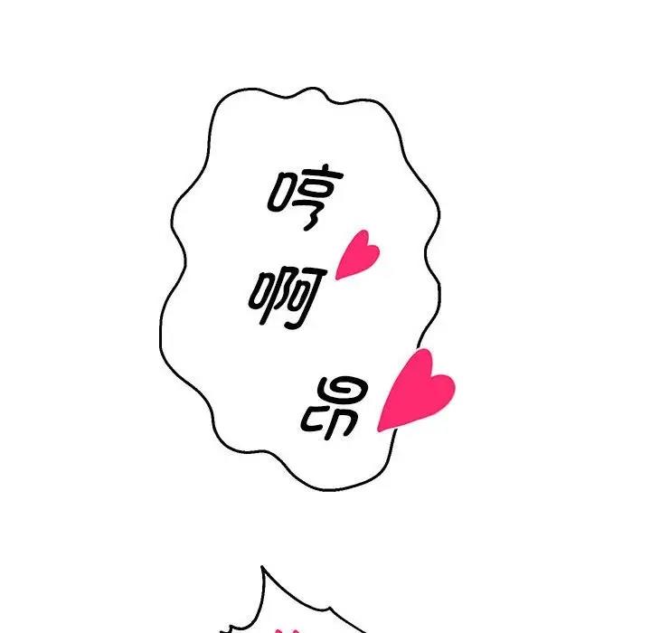 第9话 - 第137.jpg页