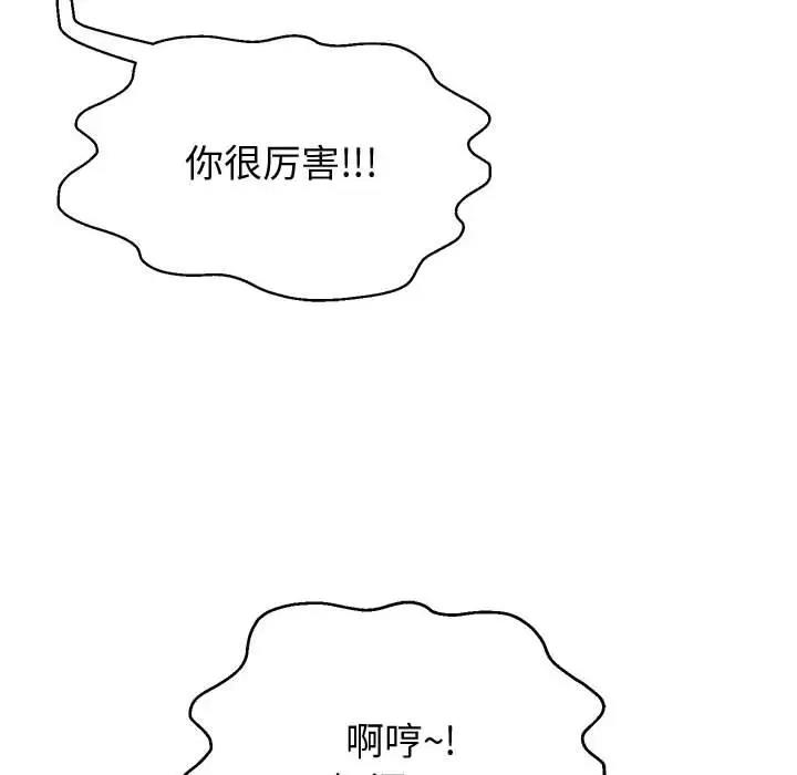 第9话 - 第145.jpg页