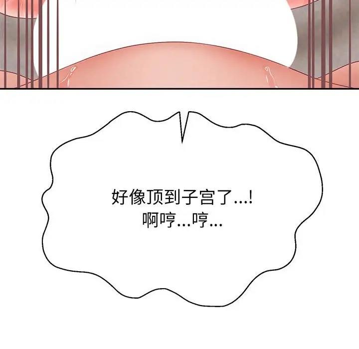 第9话 - 第149.jpg页
