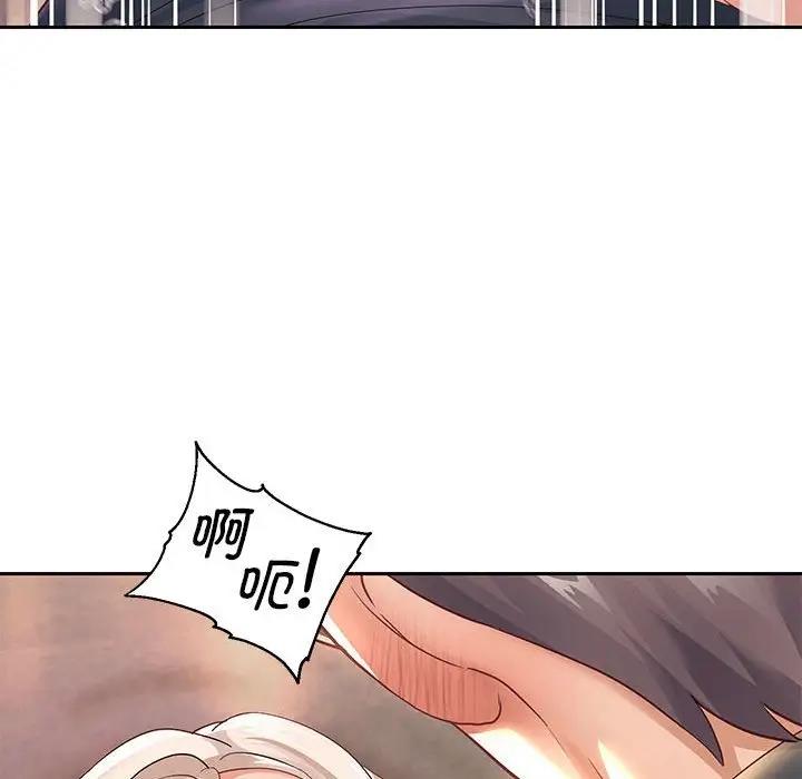 第9话 - 第153.jpg页