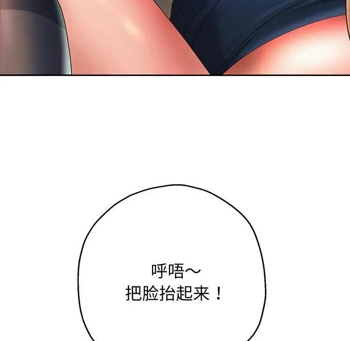 第9话 - 第156.jpg页