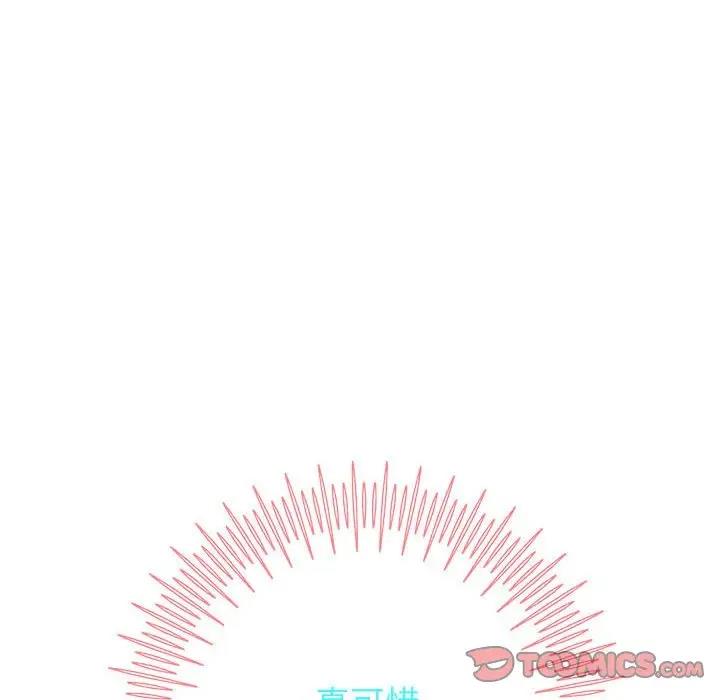 第9话 - 第172.jpg页