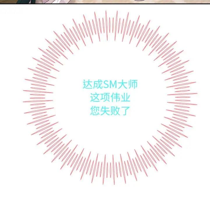 第9话 - 第175.jpg页