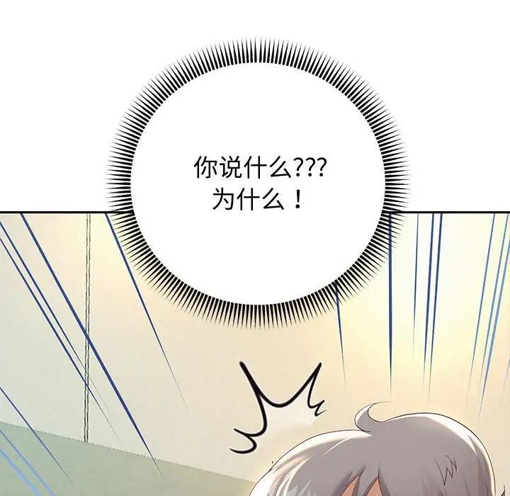 第9话 - 第176.jpg页