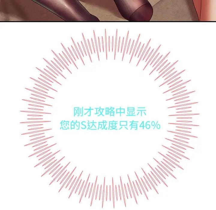 第9话 - 第179.jpg页