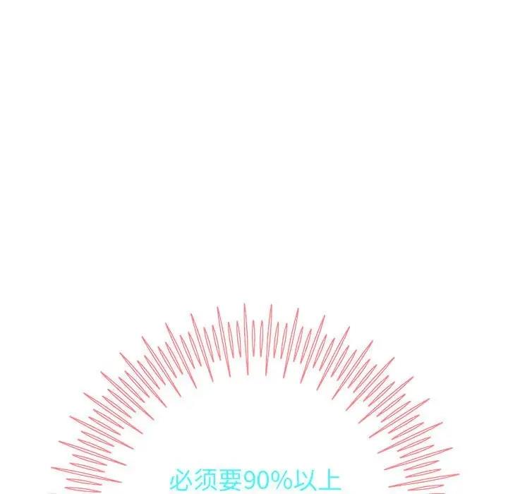 第9话 - 第180.jpg页
